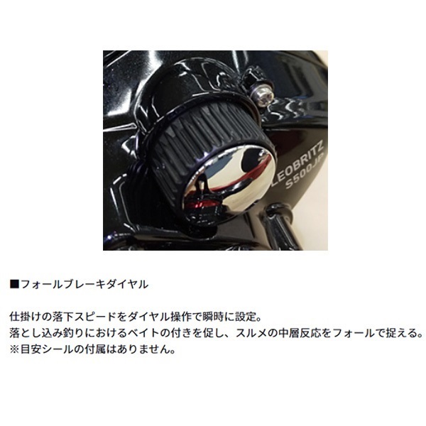 レオブリッツ